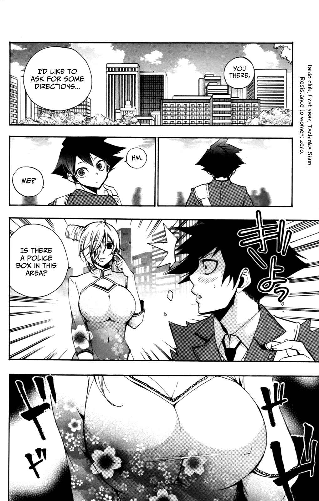 Page 8 Chapter 4 Haru Polish