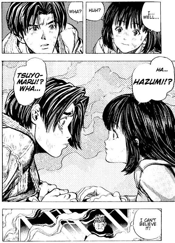 Page 11 Chapter 3 ZETMAN - Katsura Masakazu Short Story Collection