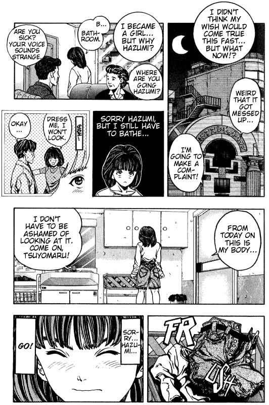 Page 12 Chapter 3 ZETMAN - Katsura Masakazu Short Story Collection