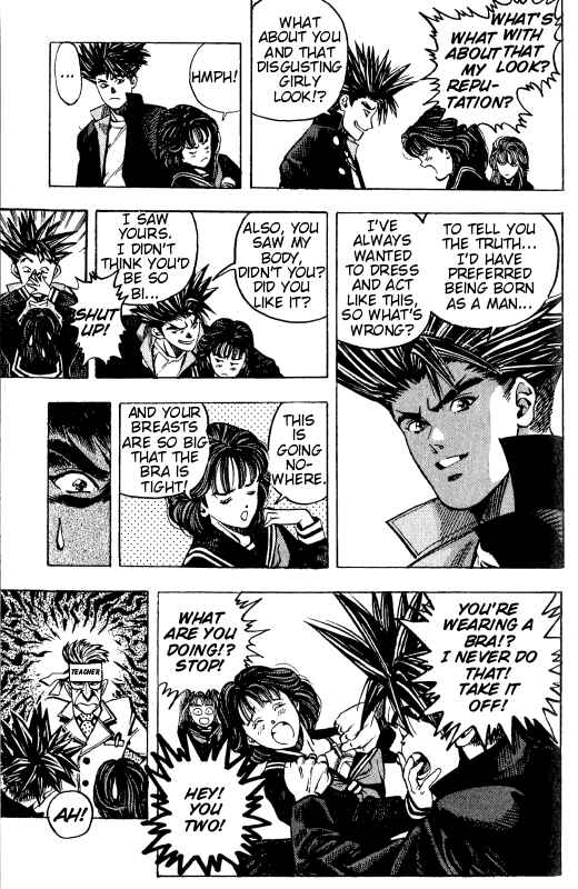 Page 16 Chapter 3 ZETMAN - Katsura Masakazu Short Story Collection