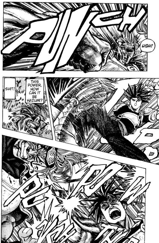 Page 23 Chapter 3 ZETMAN - Katsura Masakazu Short Story Collection