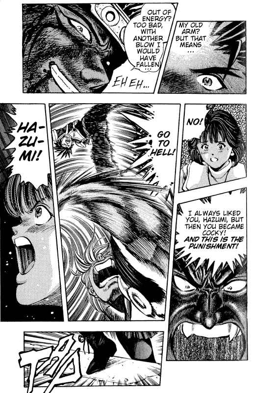 Page 26 Chapter 3 ZETMAN - Katsura Masakazu Short Story Collection