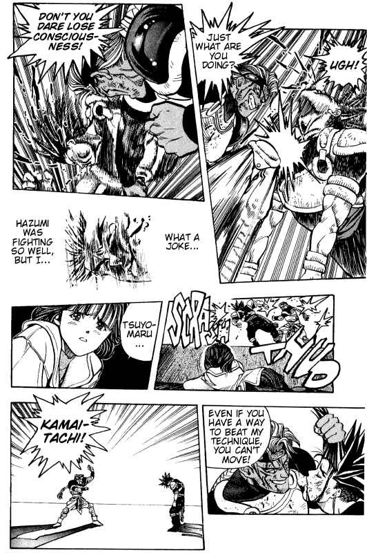 Page 29 Chapter 3 ZETMAN - Katsura Masakazu Short Story Collection