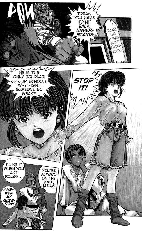 Page 3 Chapter 3 ZETMAN - Katsura Masakazu Short Story Collection
