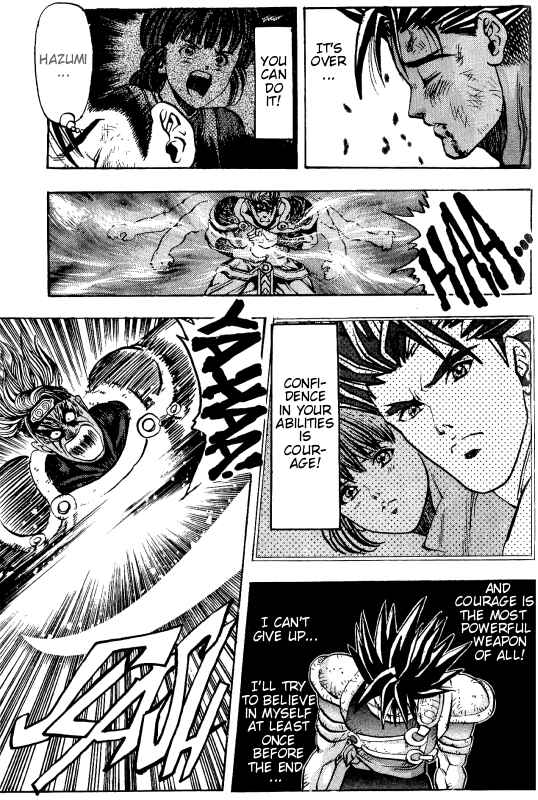 Page 30 Chapter 3 ZETMAN - Katsura Masakazu Short Story Collection