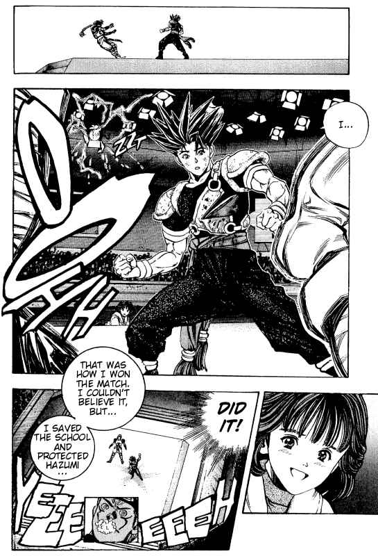 Page 33 Chapter 3 ZETMAN - Katsura Masakazu Short Story Collection