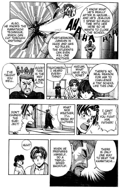 Page 6 Chapter 3 ZETMAN - Katsura Masakazu Short Story Collection