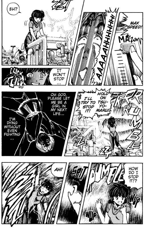 Page 9 Chapter 3 ZETMAN - Katsura Masakazu Short Story Collection