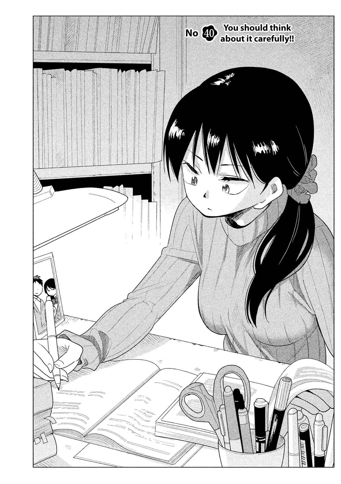 Page 3 Chapter 40 Kyou no Yuiko-san