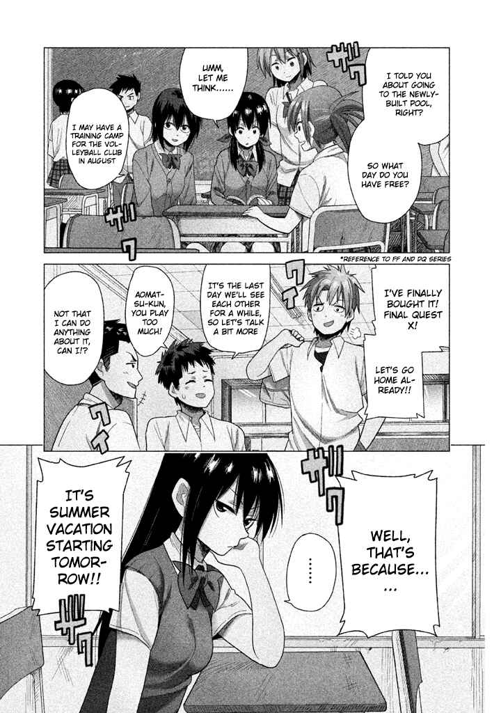 Page 1 Chapter 15 Kyou no Yuiko-san