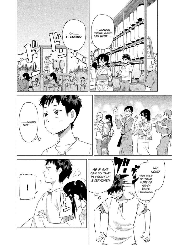 Page 11 Chapter 19 Kyou no Yuiko-san