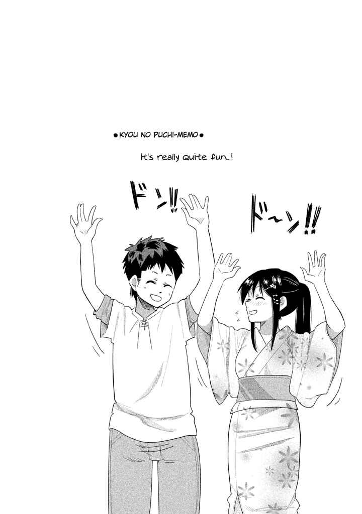Page 20 Chapter 19 Kyou no Yuiko-san