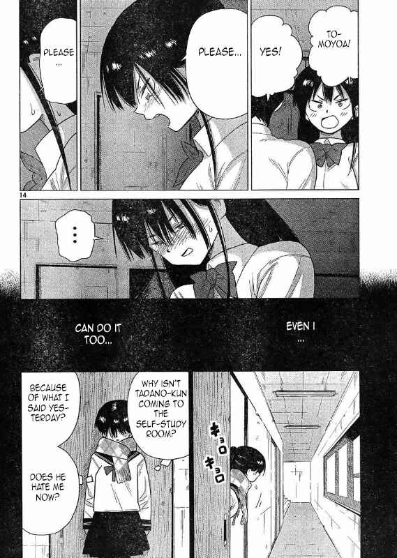 Page 14 Chapter 47 Kyou no Yuiko-san