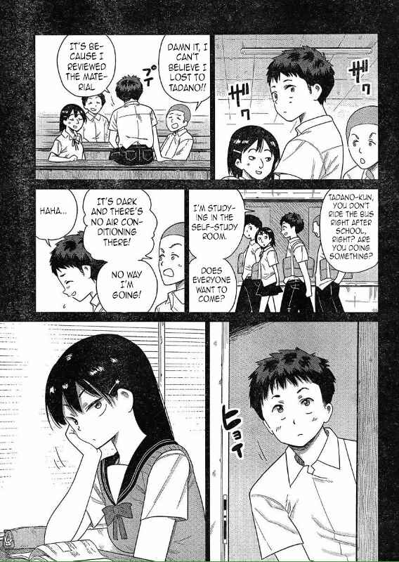 Page 5 Chapter 47 Kyou no Yuiko-san