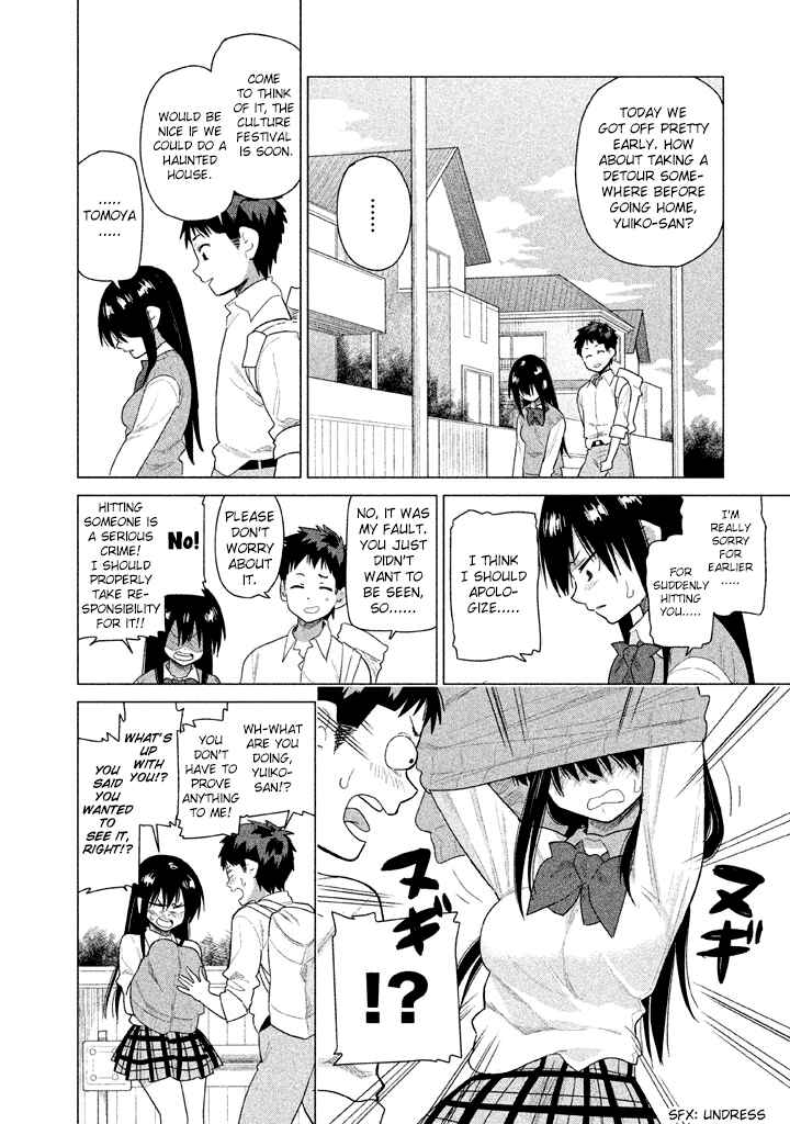 Page 13 Chapter 20 Kyou no Yuiko-san