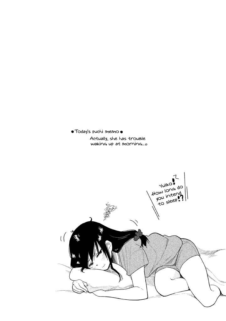 Page 17 Chapter 20 Kyou no Yuiko-san