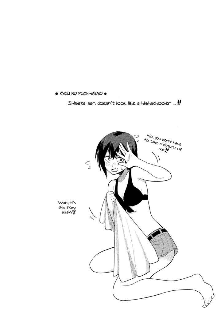 Page 15 Chapter 16 Kyou no Yuiko-san