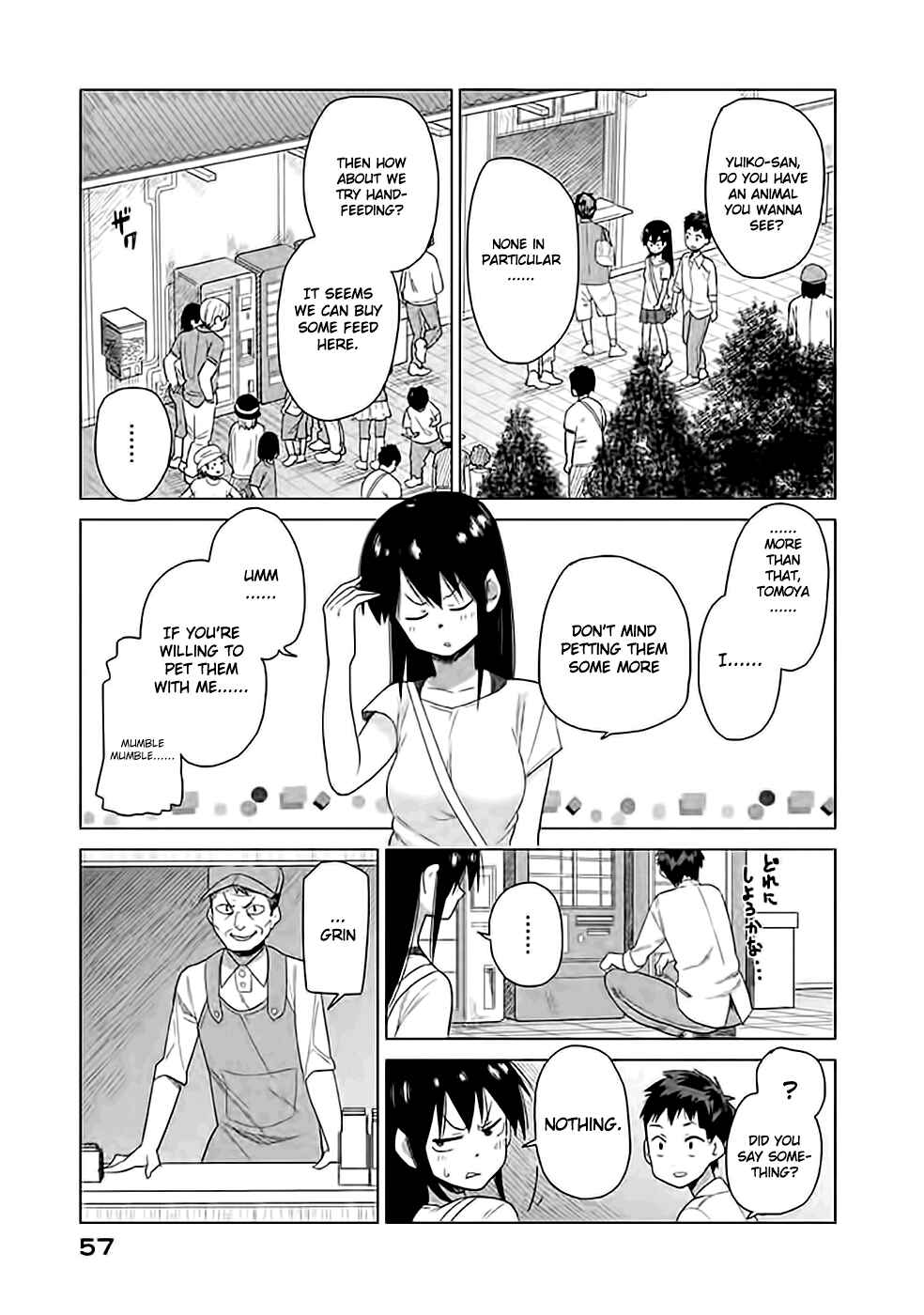 Page 3 Chapter 14 Kyou no Yuiko-san