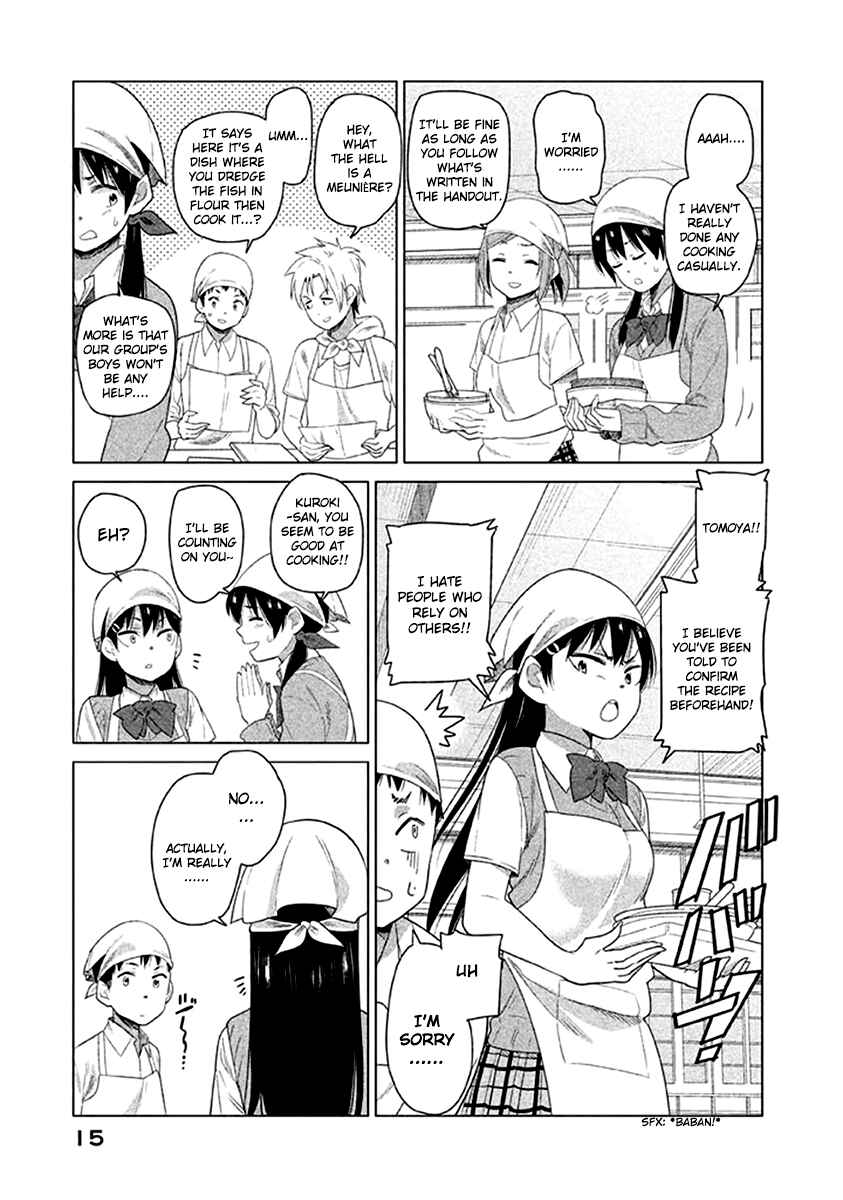 Page 3 Chapter 11 Kyou no Yuiko-san