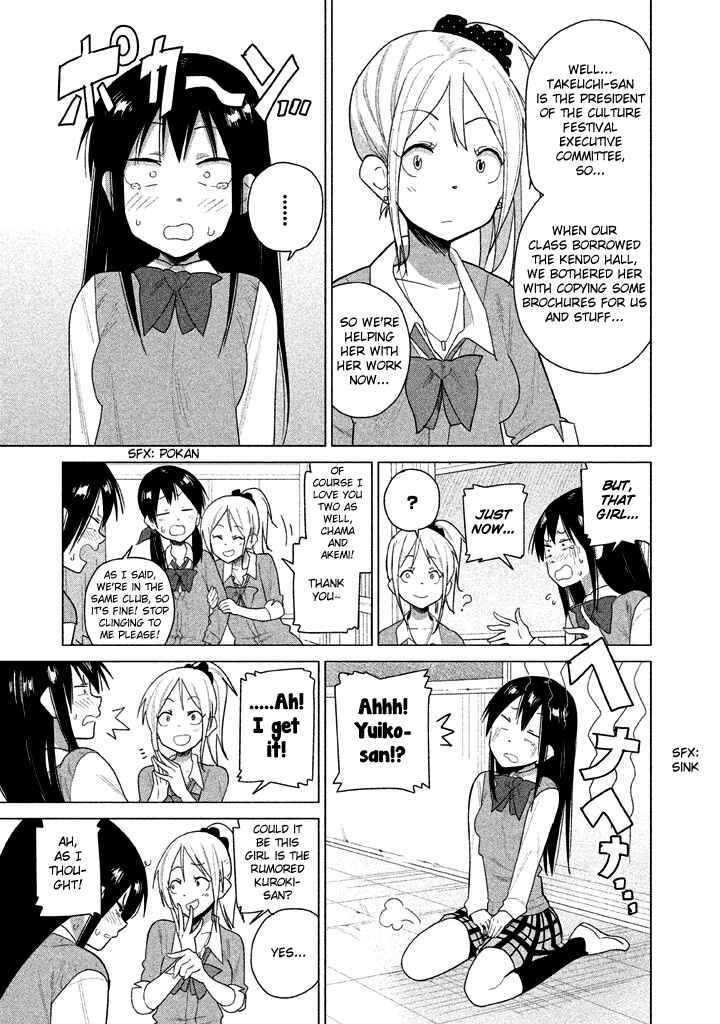 Page 11 Chapter 25 Kyou no Yuiko-san