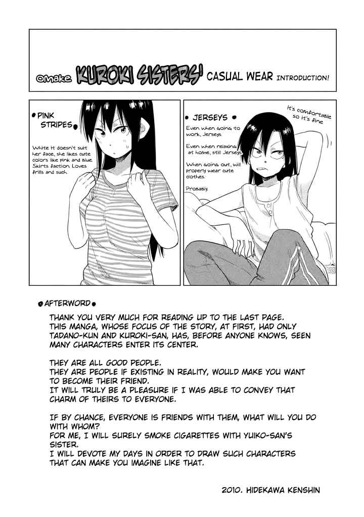 Page 17 Chapter 10 Kyou no Yuiko-san