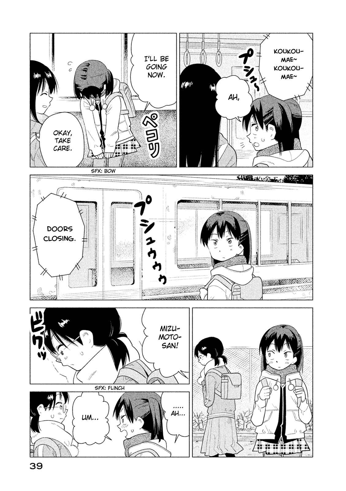 Page 10 Chapter 41 Kyou no Yuiko-san