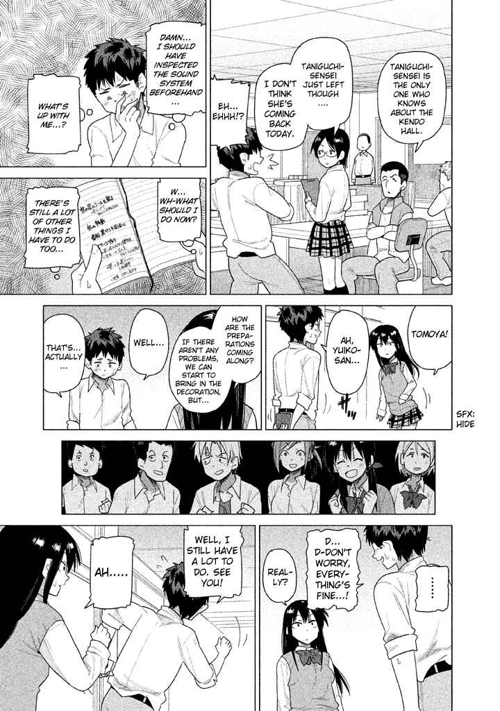 Page 5 Chapter 21 Kyou no Yuiko-san