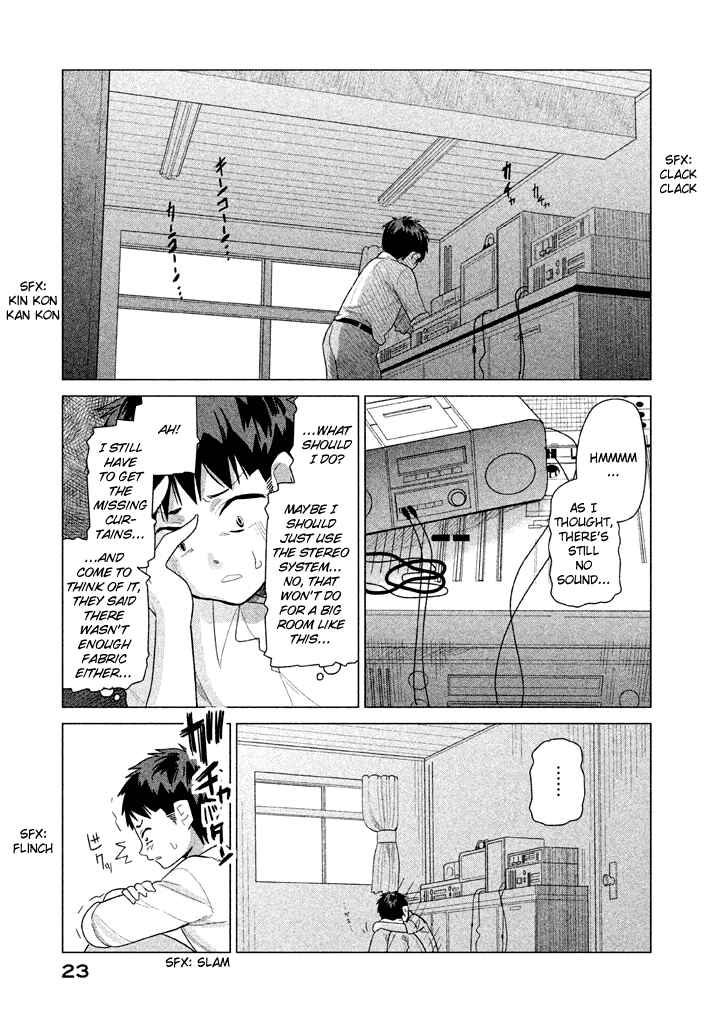 Page 7 Chapter 21 Kyou no Yuiko-san