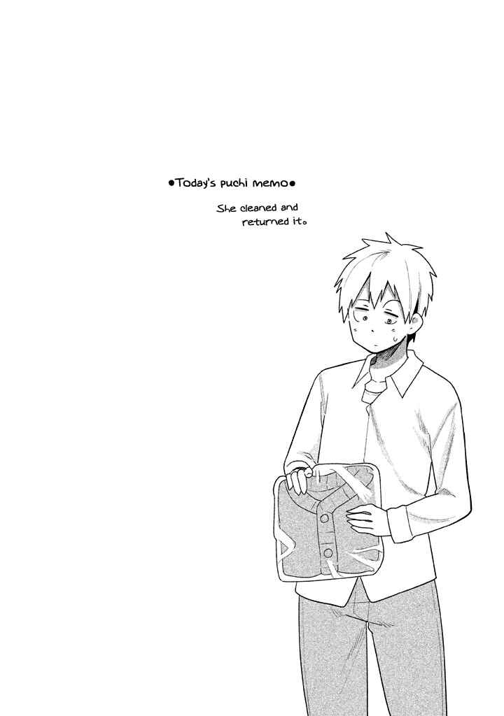 Page 14 Chapter 27 Kyou no Yuiko-san