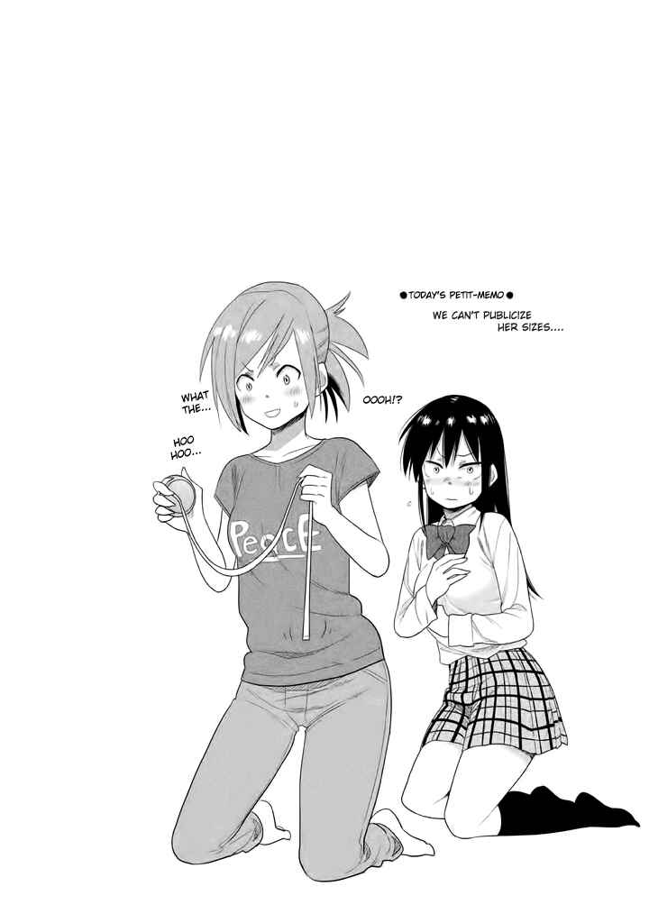 Page 15 Chapter 7 Kyou no Yuiko-san