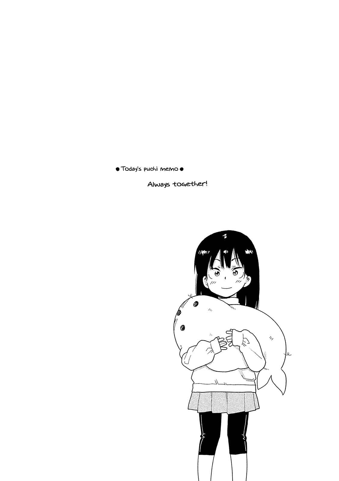 Page 18 Chapter 39 Kyou no Yuiko-san