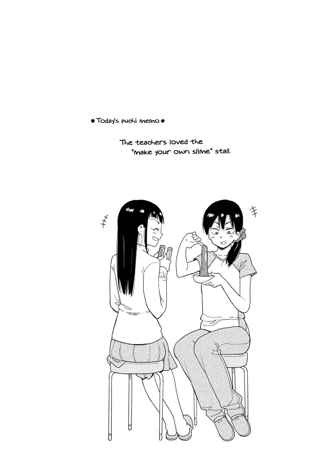 Page 19 Chapter 46 Kyou no Yuiko-san