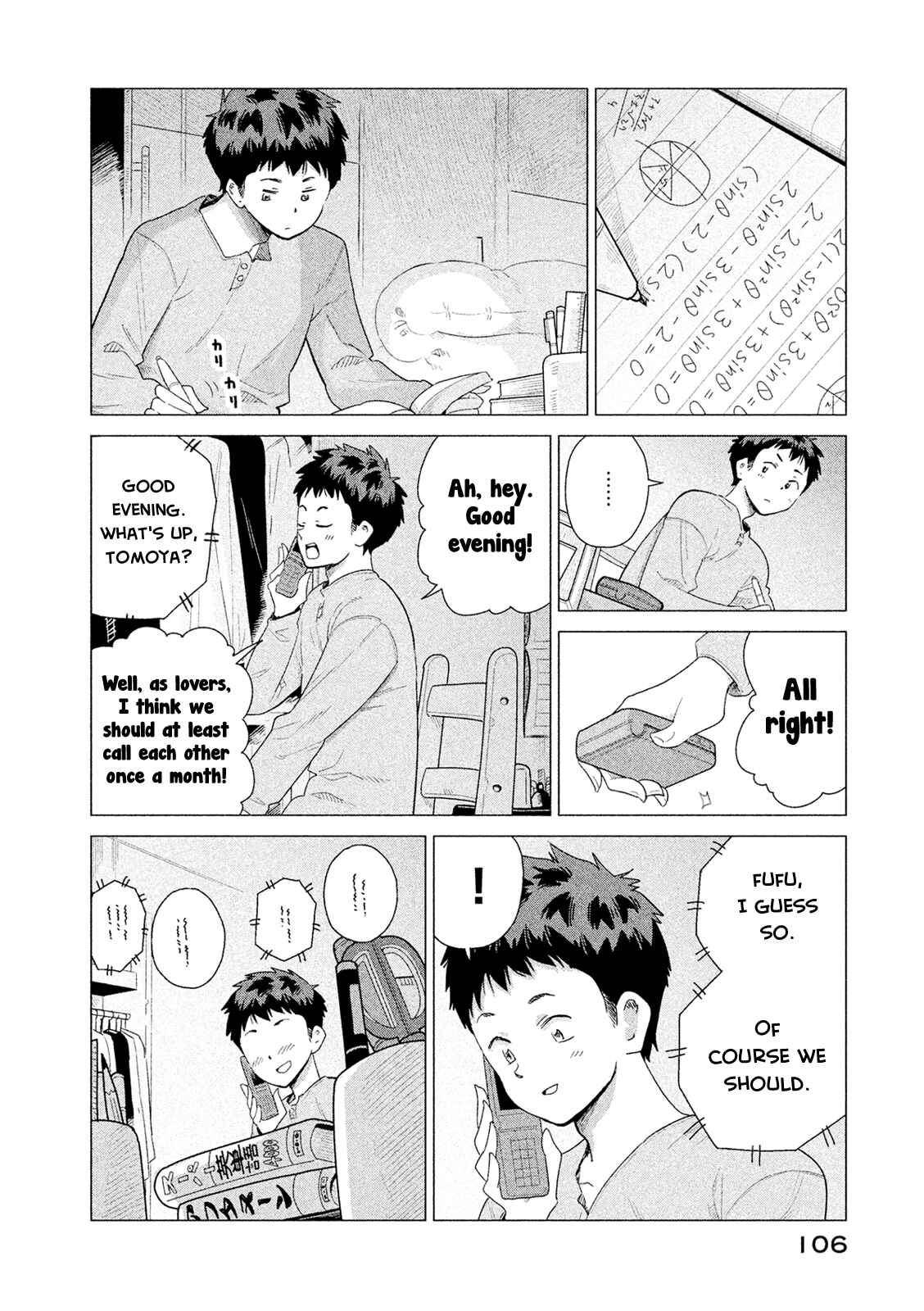 Page 7 Chapter 46 Kyou no Yuiko-san