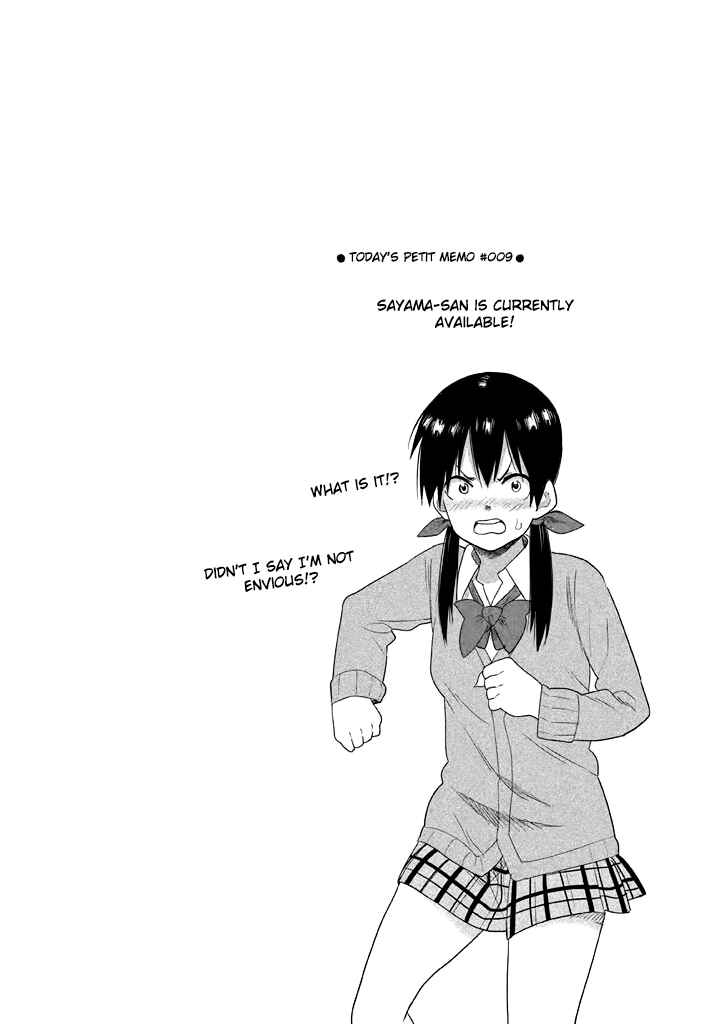 Page 15 Chapter 9 Kyou no Yuiko-san