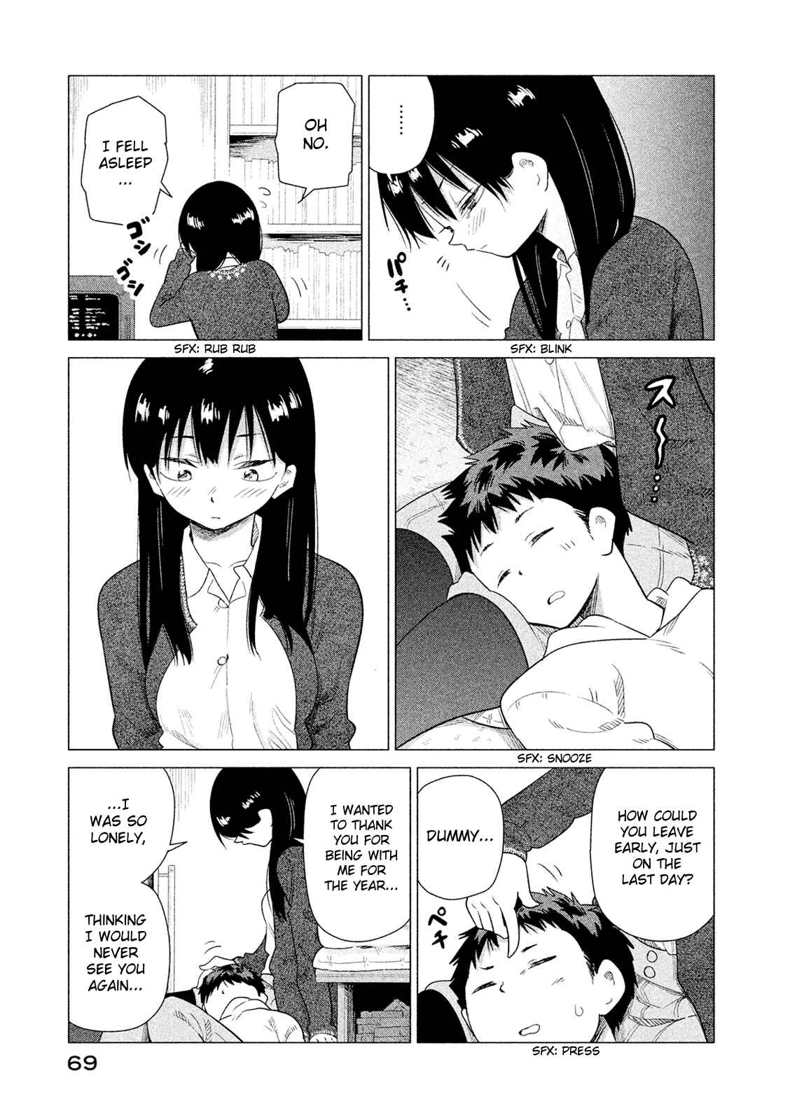Page 12 Chapter 43 Kyou no Yuiko-san