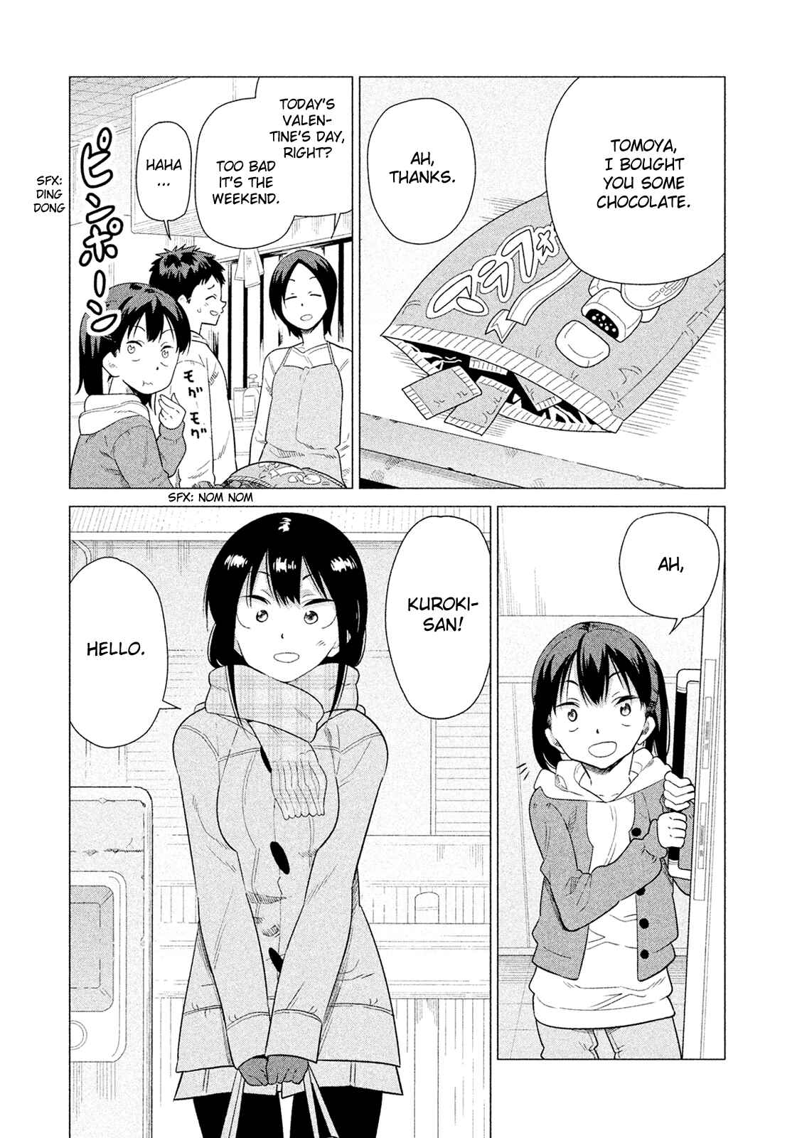 Page 2 Chapter 43 Kyou no Yuiko-san