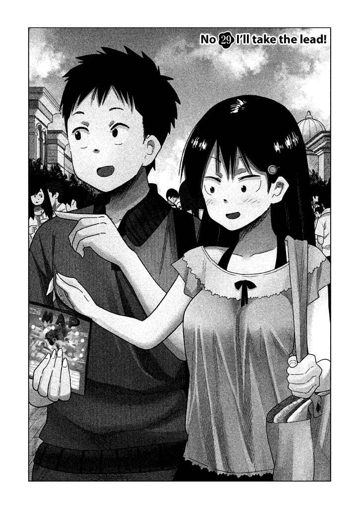 Page 2 Chapter 29 Kyou no Yuiko-san