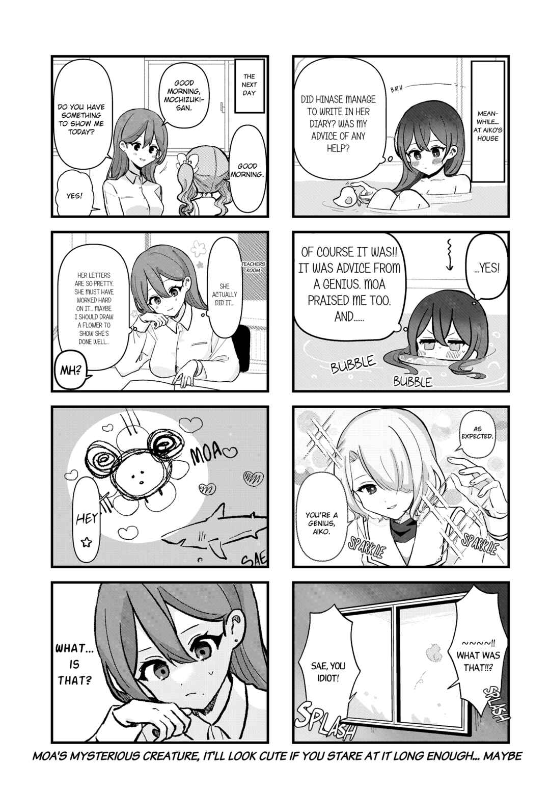 Page 9 Chapter 2 Anoko no Nikki