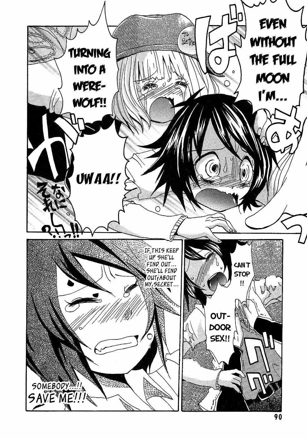 Page 16 Chapter 4 Boku x Kano