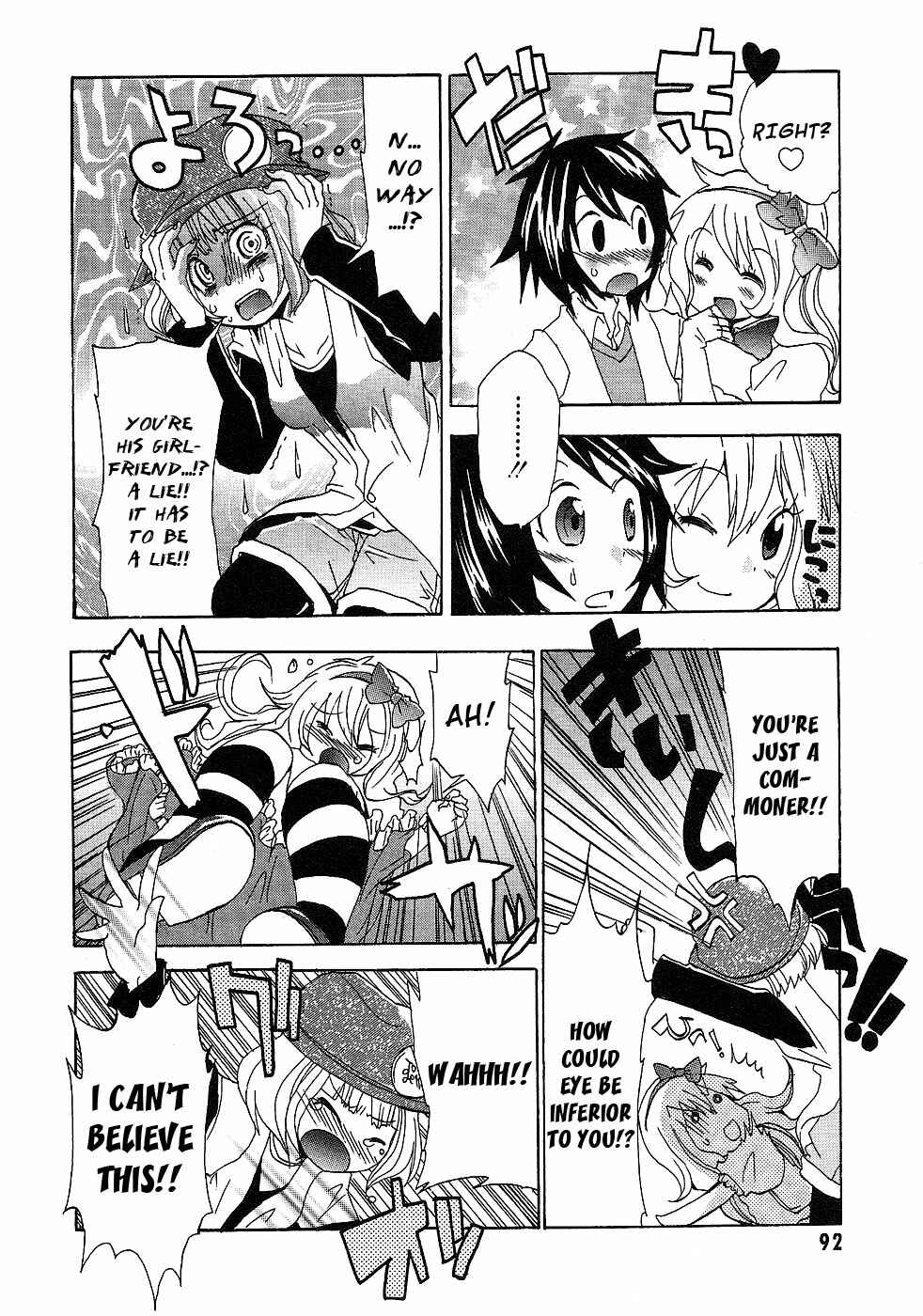 Page 18 Chapter 4 Boku x Kano