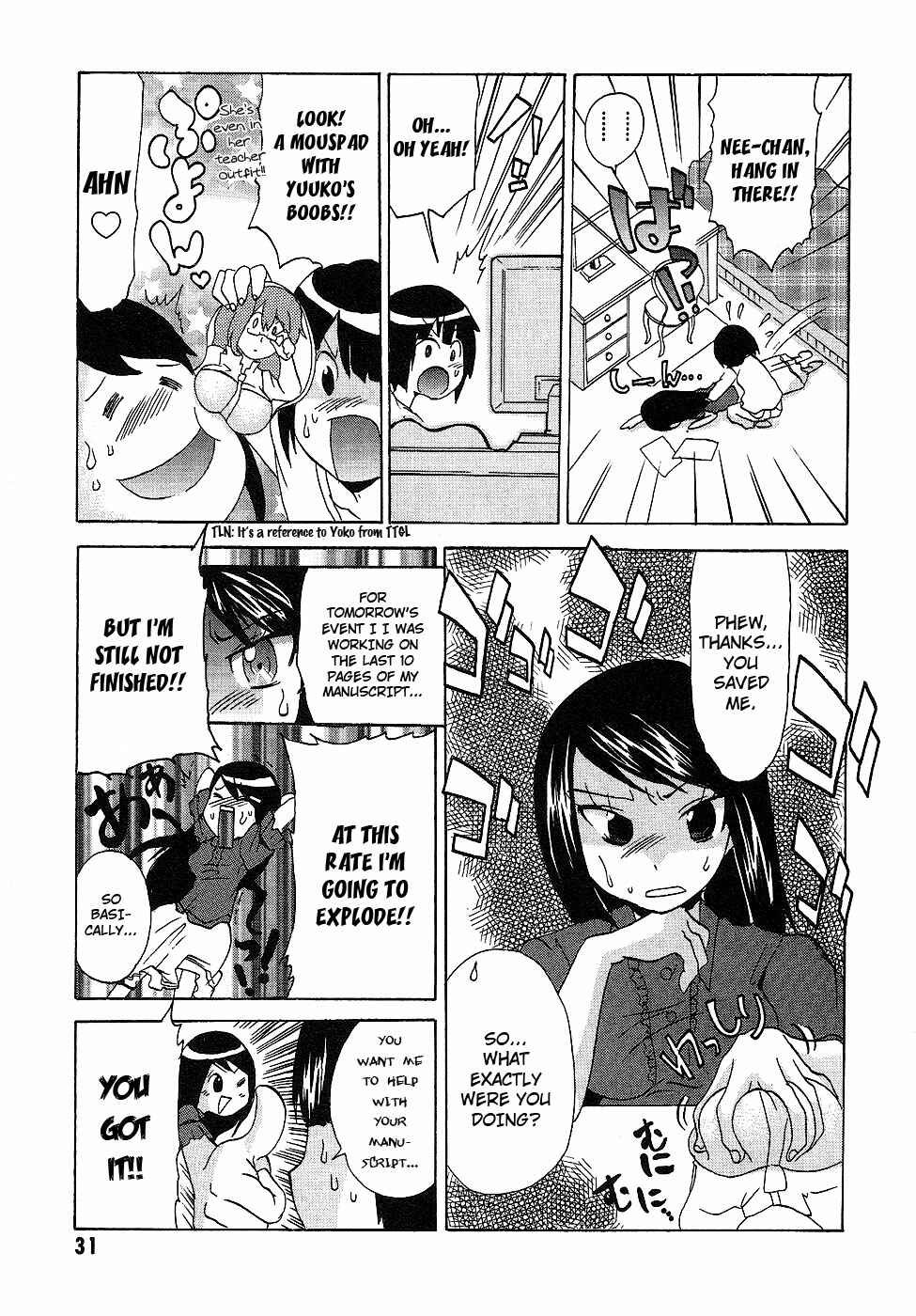 Page 5 Chapter 2 Boku x Kano