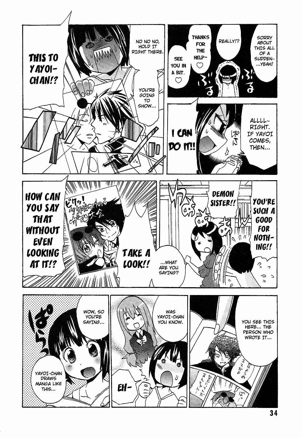Page 8 Chapter 2 Boku x Kano