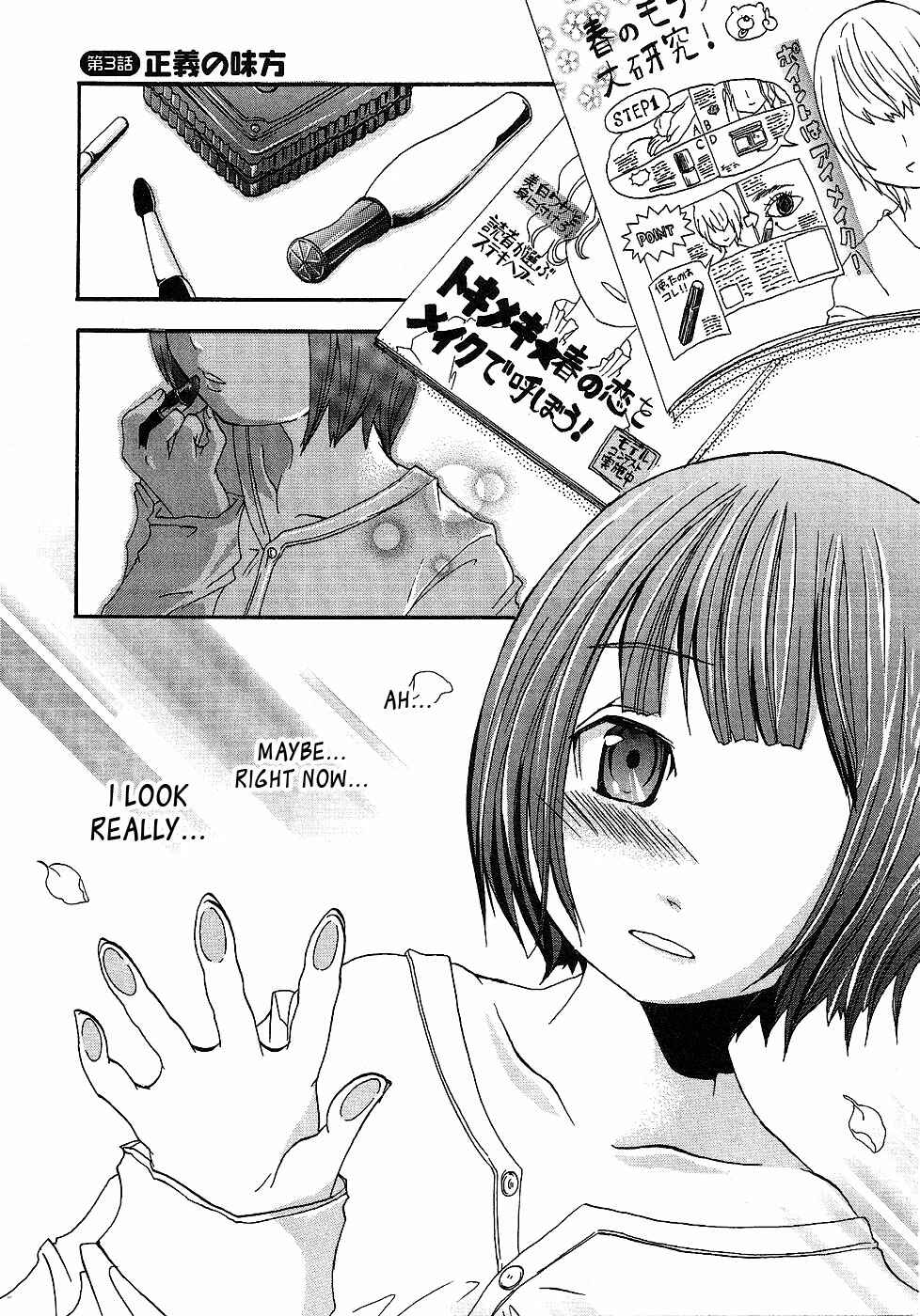 Page 1 Chapter 3 Boku x Kano