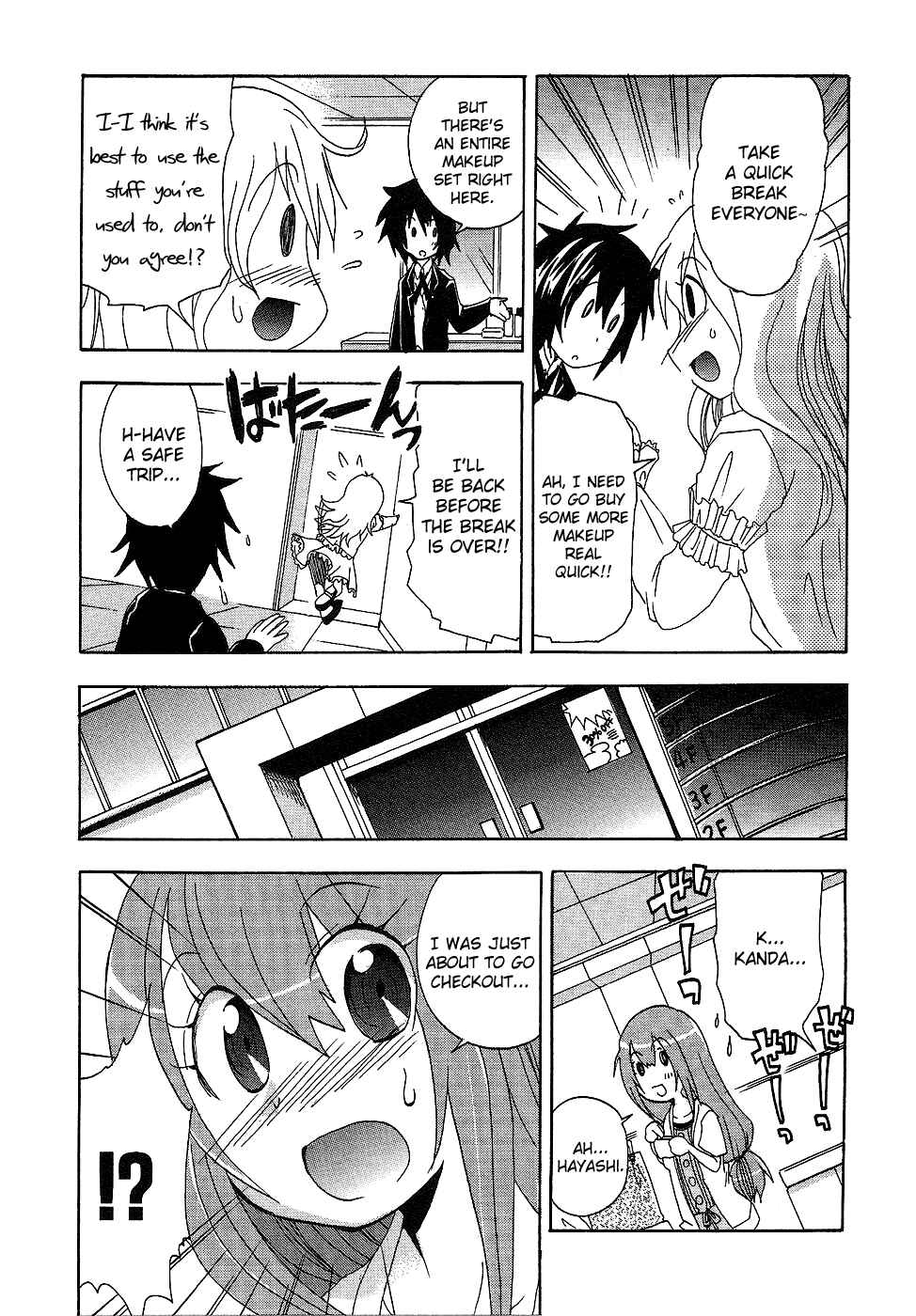 Page 15 Chapter 5 Boku x Kano