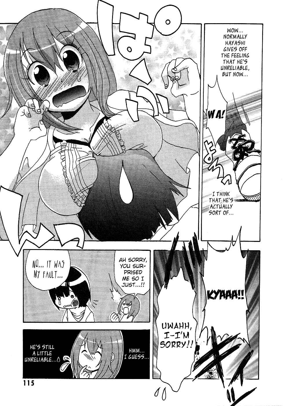 Page 17 Chapter 5 Boku x Kano