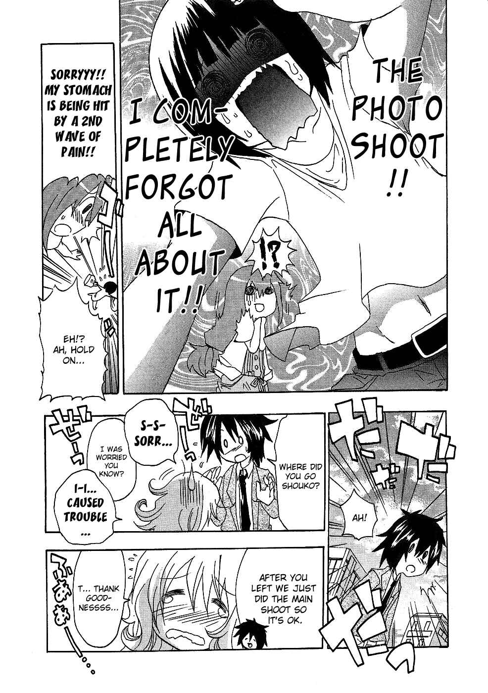 Page 24 Chapter 5 Boku x Kano