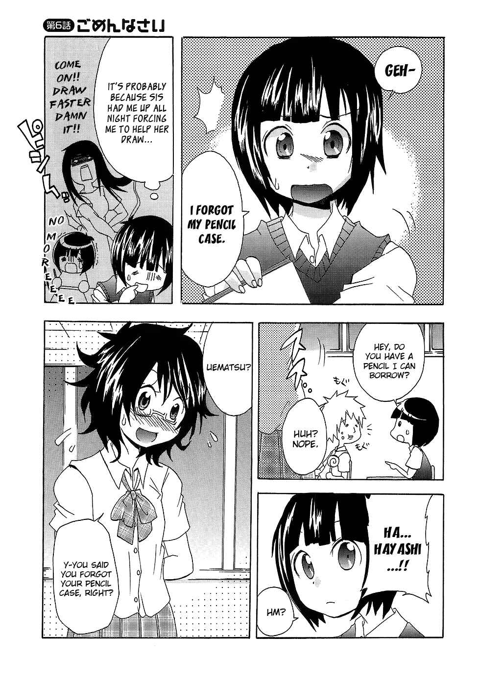 Page 1 Chapter 6 Boku x Kano