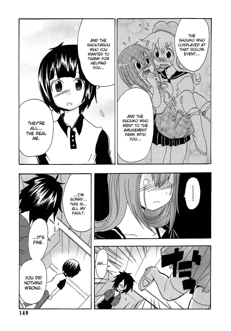 Page 23 Chapter 6 Boku x Kano