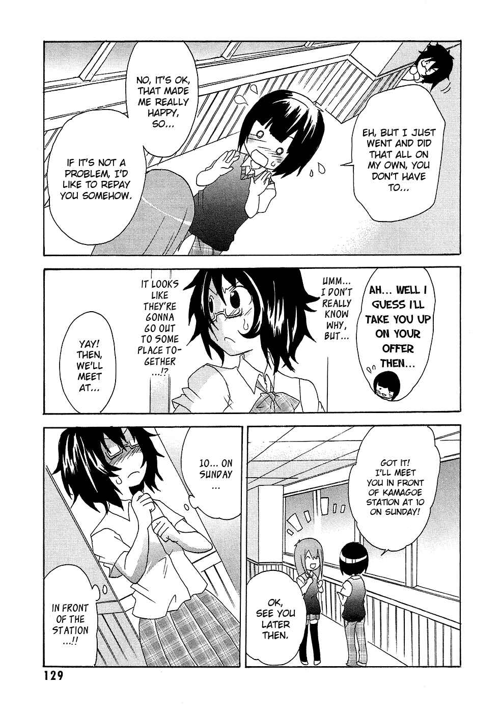 Page 3 Chapter 6 Boku x Kano