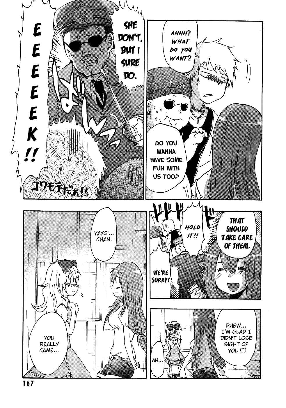 Page 17 Chapter 7 Boku x Kano